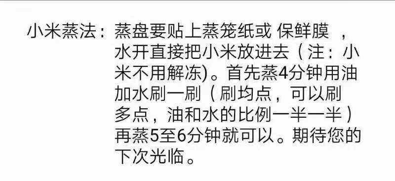 汕尾海丰小米 手工特色小吃批发