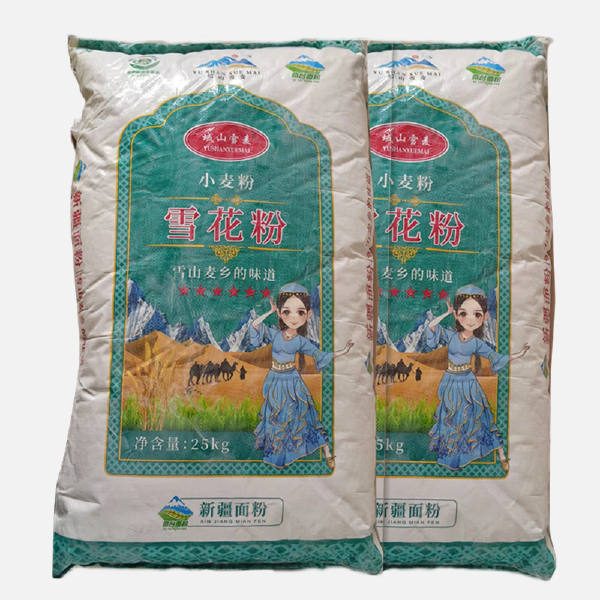 新疆奇台雪花粉面粉小麦精制拉条子包饺子通用食用粉批发