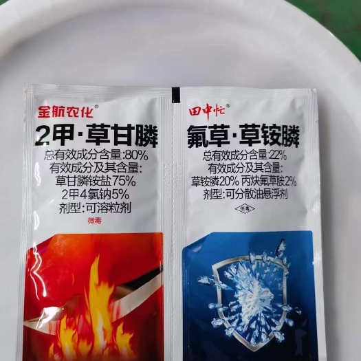 2甲草甘膦+氟草草铵膦四元复配除草剂死草