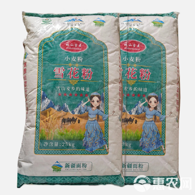 新疆奇台雪花粉面粉小麦精制拉条子包饺子通用食用粉批发