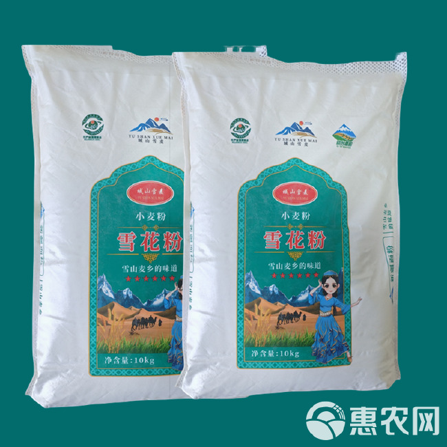 新疆奇台雪花粉面粉小麦精制拉条子包饺子通用食用粉批发