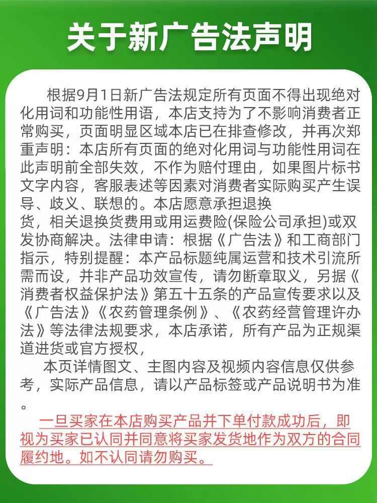 2%阿维螺螨酯红蜘蛛白蜘蛛黄蜘蛛叶螨全抓螨柑橘果树蔬菜中药