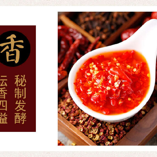 工厂直发原材料80斤袋装红尖剁椒，微辣红线椒剁椒，一件发