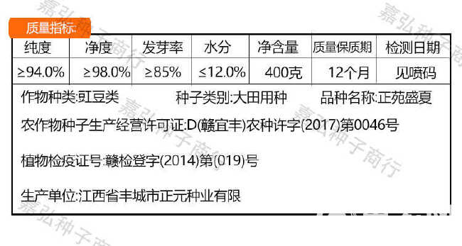 正苑盛夏豇豆种子 抗热性极强产量高 早中熟 蔓生 不鼓粒无鼠