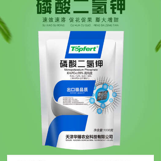天津磷酸二氢钾