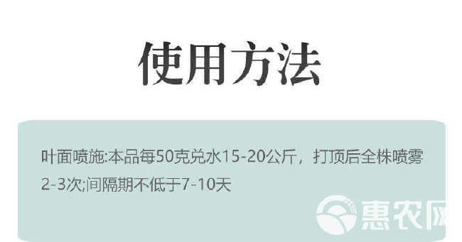 落黄钾烟叶转黄素消除黑暴促进落黄分层转色成色均匀提高品质专用