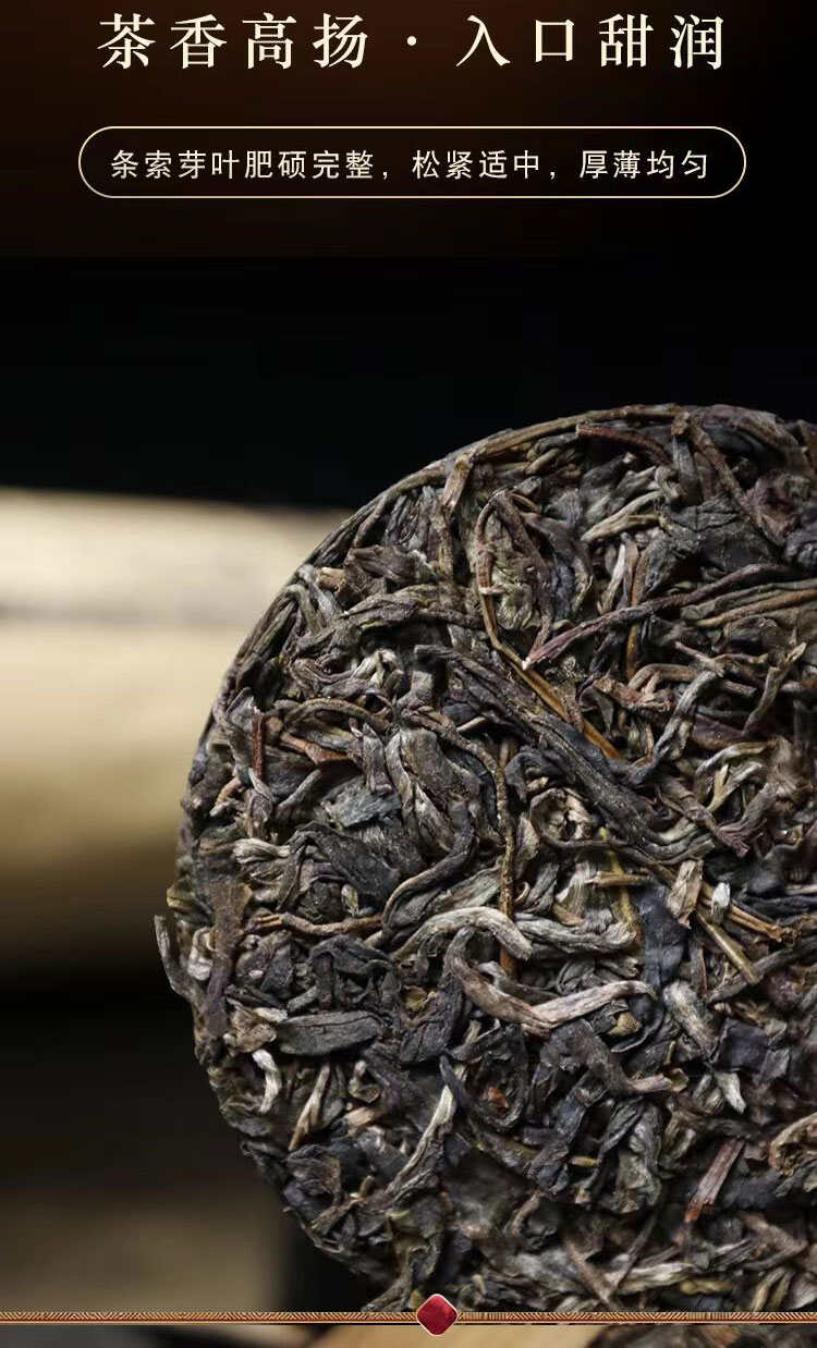 1000克曼松收藏级古树茶龙柱瑞贡龙柱生茶普洱茶