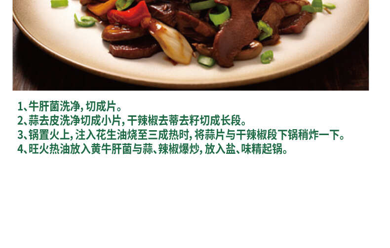 松梵云南香格里拉美味牛肝菌50g罐装山珍菌菇南北干货煲汤食材