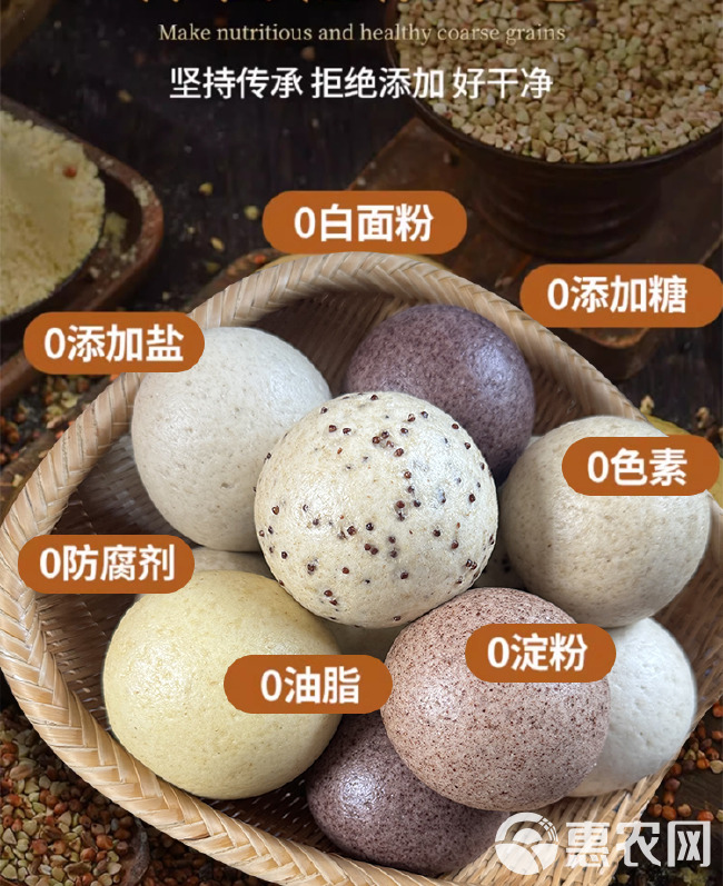 一件代发杂粮馒头全麦黑麦燕麦粗粮面食健康代餐小糖人代餐