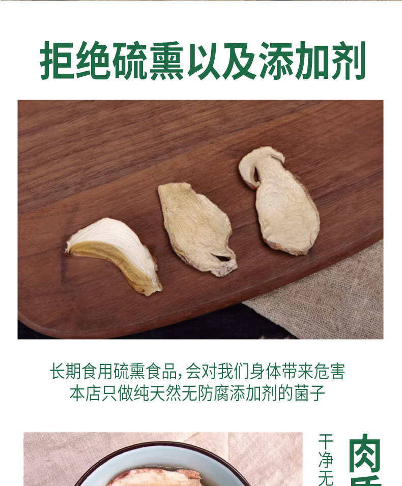 松梵云南香格里拉美味牛肝菌50g罐装山珍菌菇南北干货煲汤食材