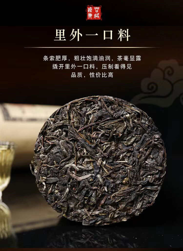 1000克曼松收藏级古树茶龙柱瑞贡龙柱生茶普洱茶