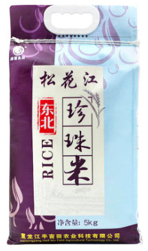 海伦市东北珍珠米