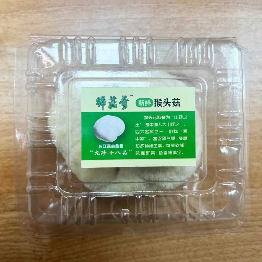哈尔滨黑龙江鲜猴头菇常年直供