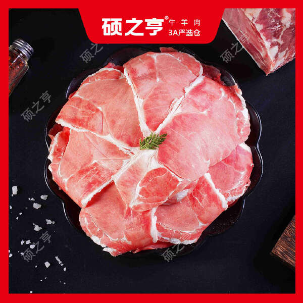 鲁西原切牛肉眼肉，精修原切，精修原切。肉嫩细腻香味浓