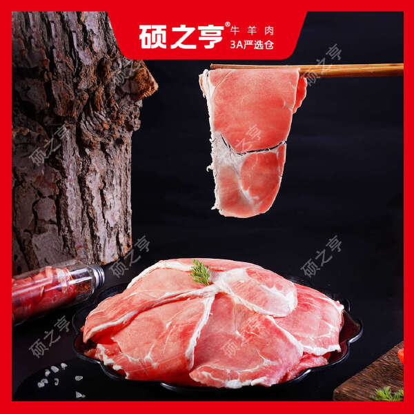 鲁西原切牛肉眼肉，精修原切，精修原切。肉嫩细腻香味浓