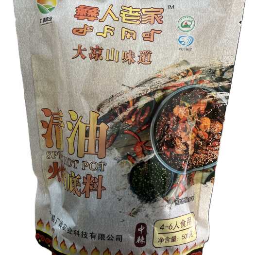 喜德县广阔农业清油火锅底料