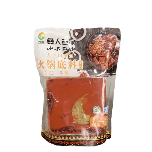 喜德县广阔农业火锅底料