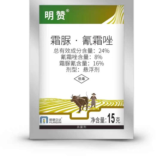 昌乐县明德立达明赞24%霜脲氰霜唑马铃薯晚疫病三七百合疫病杀菌剂