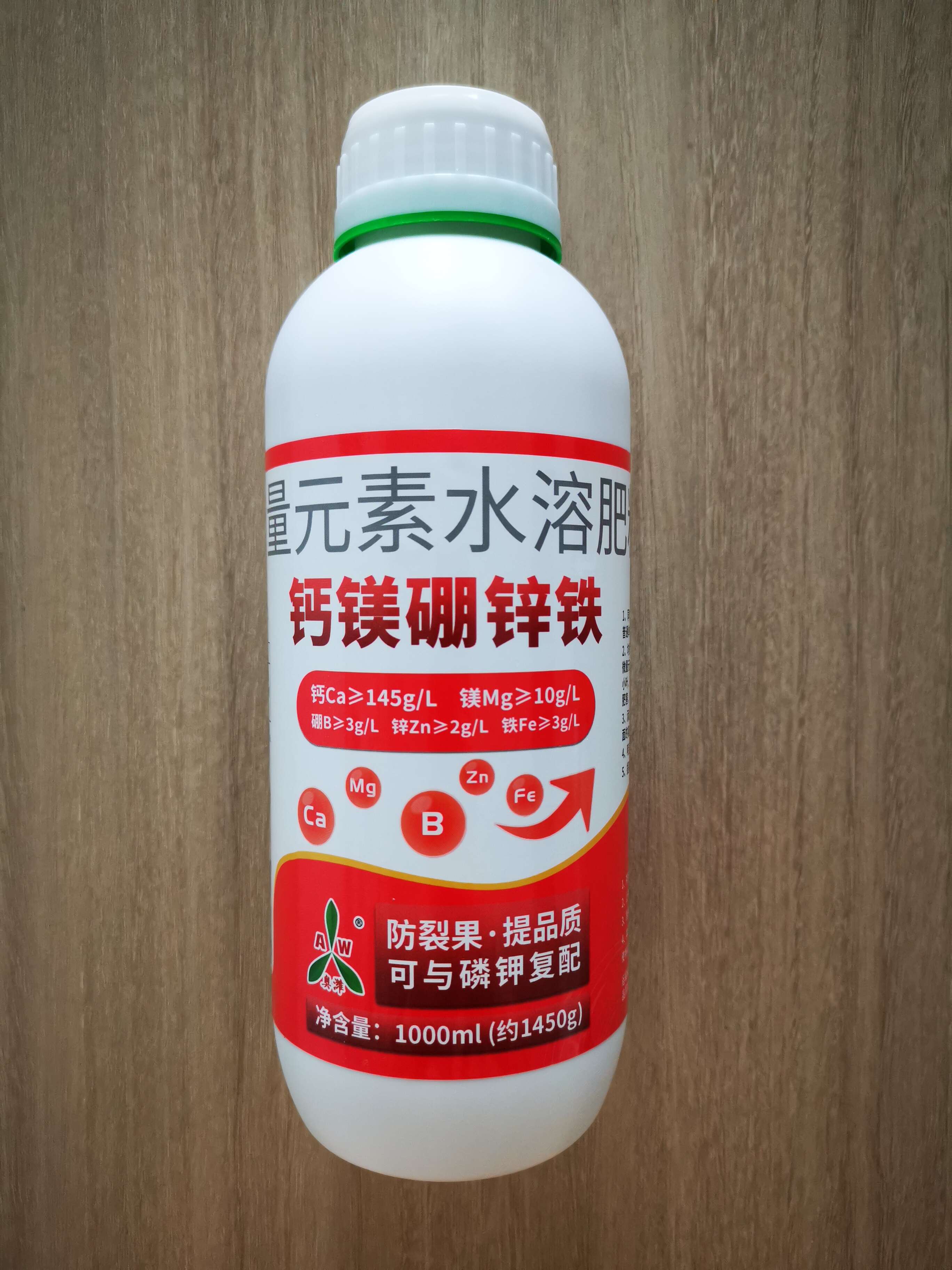 奥丰钙镁硼锌铁叶面肥 膨果防裂增重品质高
