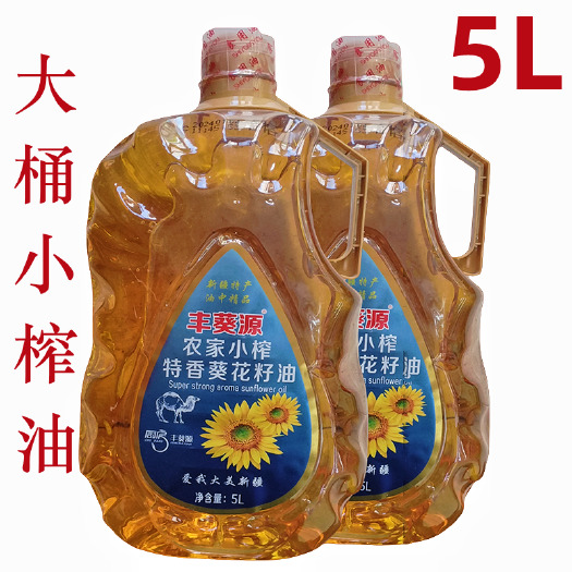 新疆葵花籽油5升新疆传统植物压榨食用油炒菜清香加拥油批发