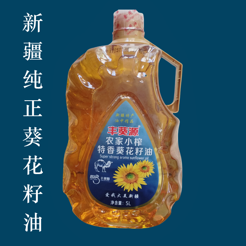 小榨葵花籽油新疆传统植物压榨食用油炒菜清香家用油批发