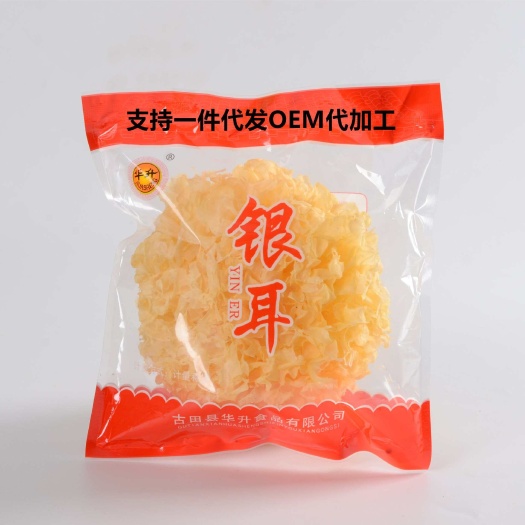 【厂家直销】独立包装银耳干货批发散装无硫胶浓软糯雪耳古田银耳