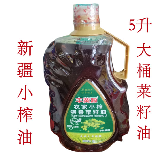 乌鲁木齐小榨菜籽油新疆特产大桶物理压榨油家庭食用特香产品批发