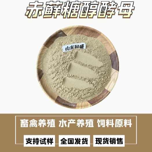 济宁饲料酵母蛋白畜禽养殖饲料原料
