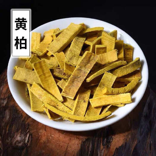 黄柏，正品黄柏中药材带皮川黄柏去皮黄柏，量大优惠