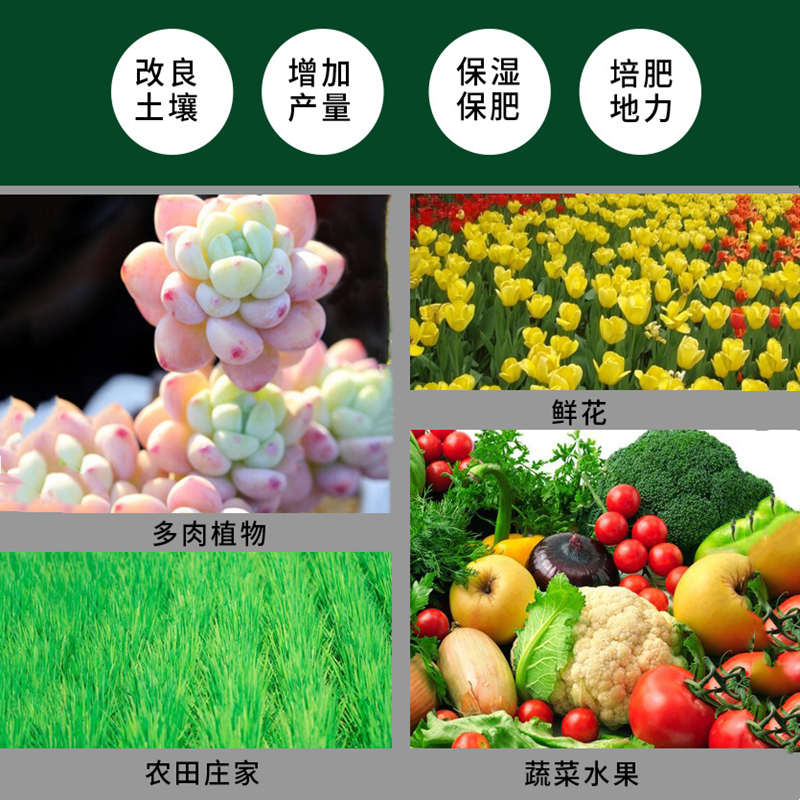 羊粪发酵有机肥花肥纯羊粪蛋粒有机肥料种菜专用蔬菜花卉通用花肥