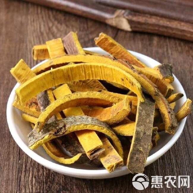 黄柏，正品黄柏中药材带皮川黄柏去皮黄柏，量大优惠