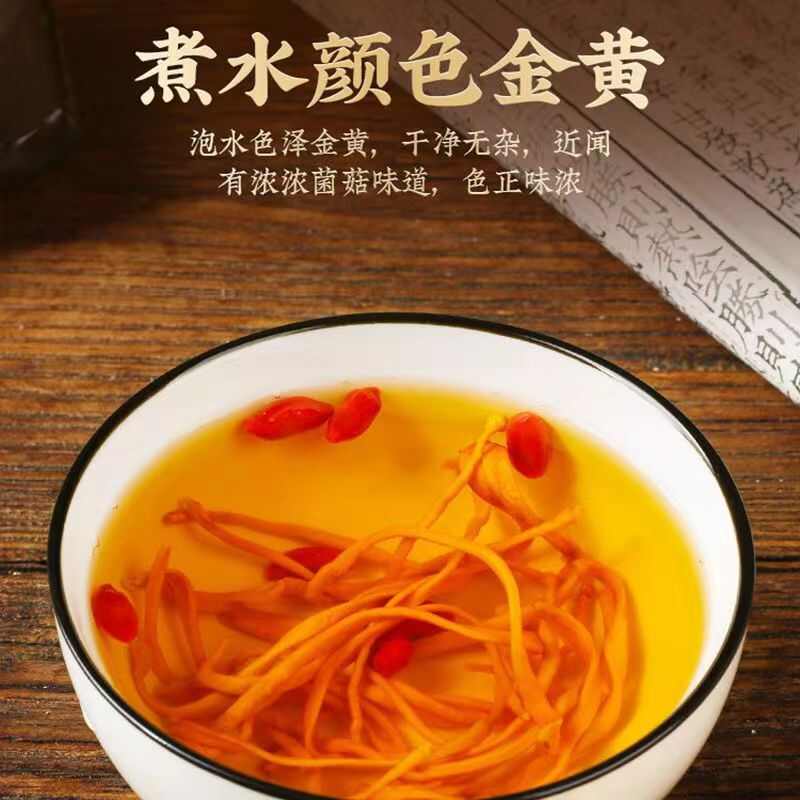 虫草花干货新鲜金蛹北虫草菇孢子头农户批发煲汤食材