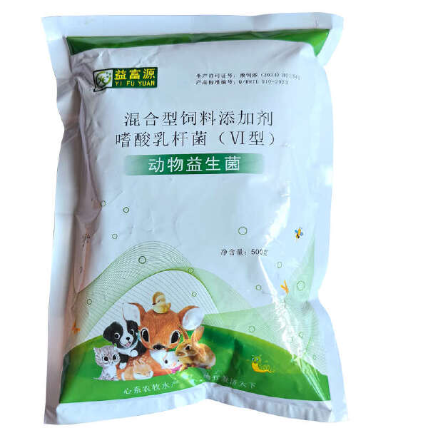 动物益生菌鸡鸭猪牛家禽家畜动物食用菌专用益生菌