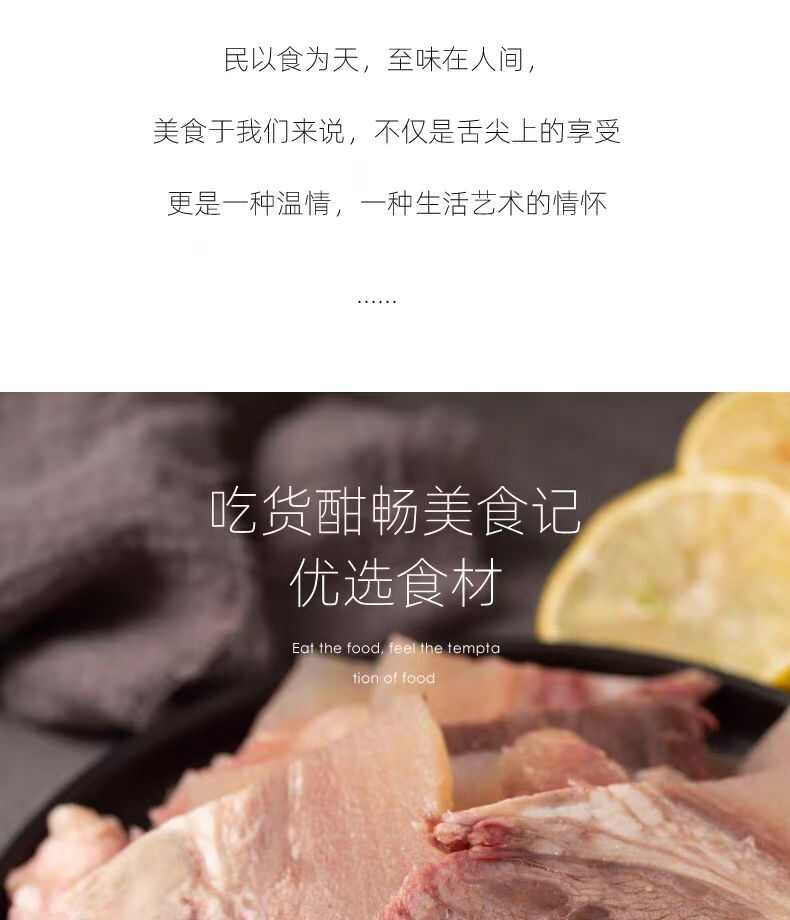 精修带皮牛头肉