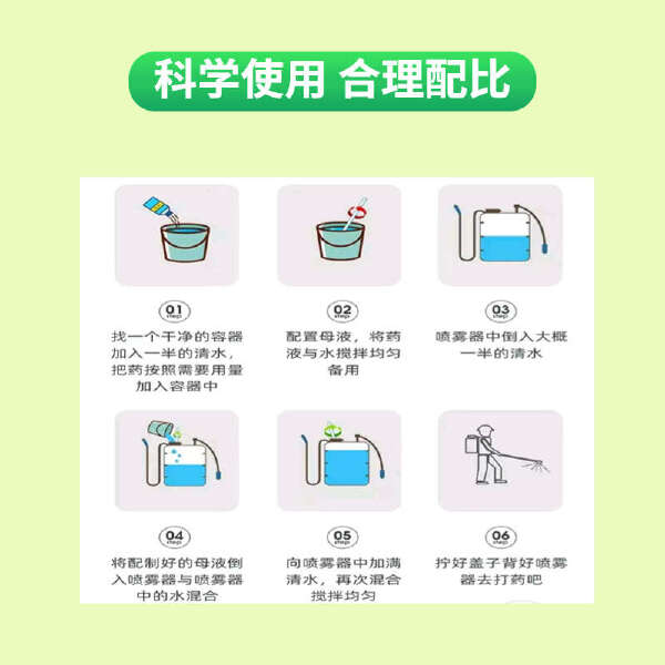 锐纵70%吡虫啉杀虫剂 蚜虫蓟马飞虱小黑飞木虱等内吸性强喷雾