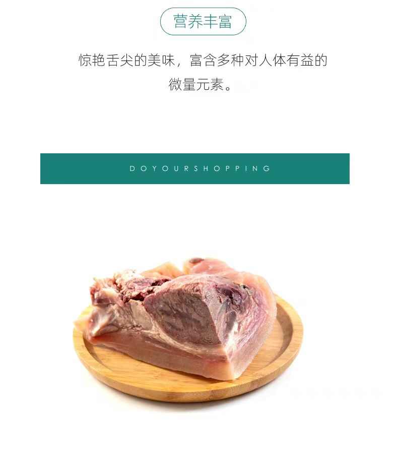 精修带皮牛头肉