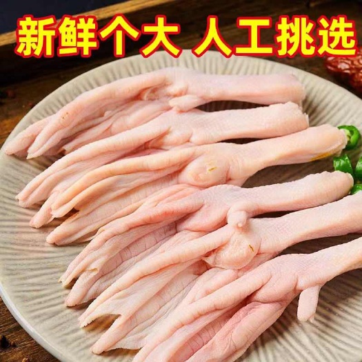 佛山黑棕鹅新鲜鹅掌鹅脚散养大号鹅爪