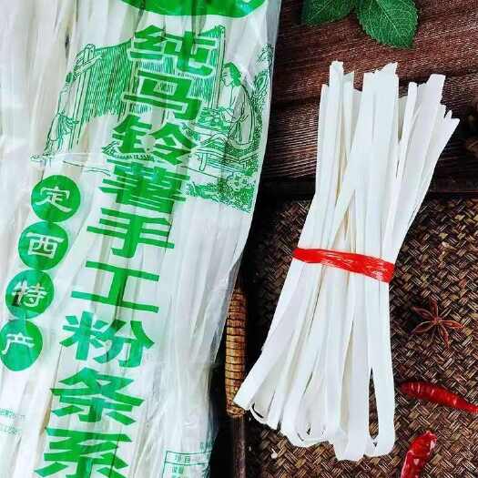 定西宽粉，土豆粉条批发