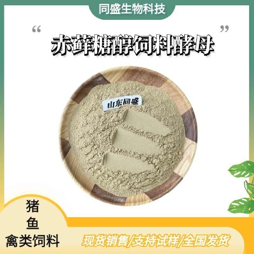 济宁猪鱼禽类饲料饲料酵母蛋白