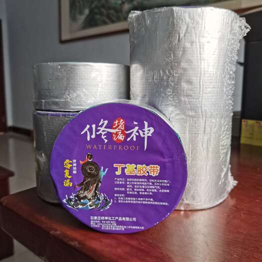 长沙可以粘水泥面的超高强力防水胶带