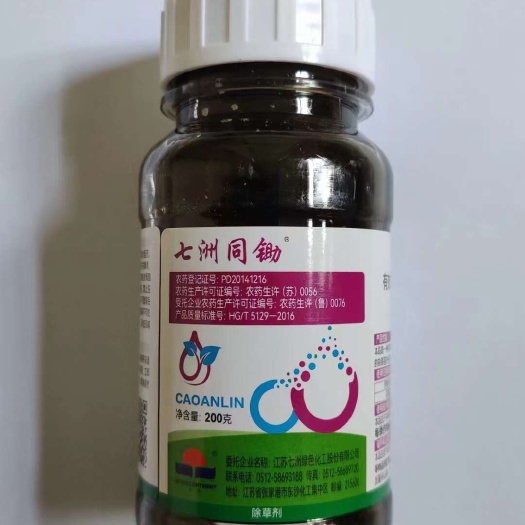 20%七洲同锄草铵膦--果园荒地顽固性杂草非耕地杂草除草剂