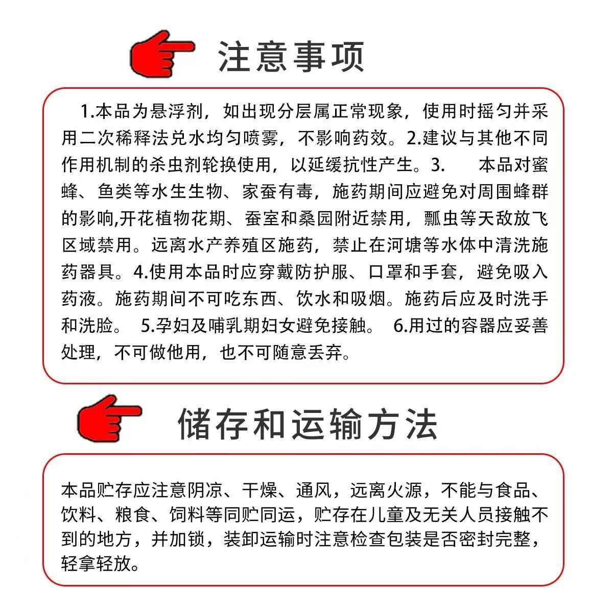 10%虱螨脲殺蟲劑老牌子高含量甜菜夜蛾防黑皮果銹壁虱殺卵農(nóng)藥