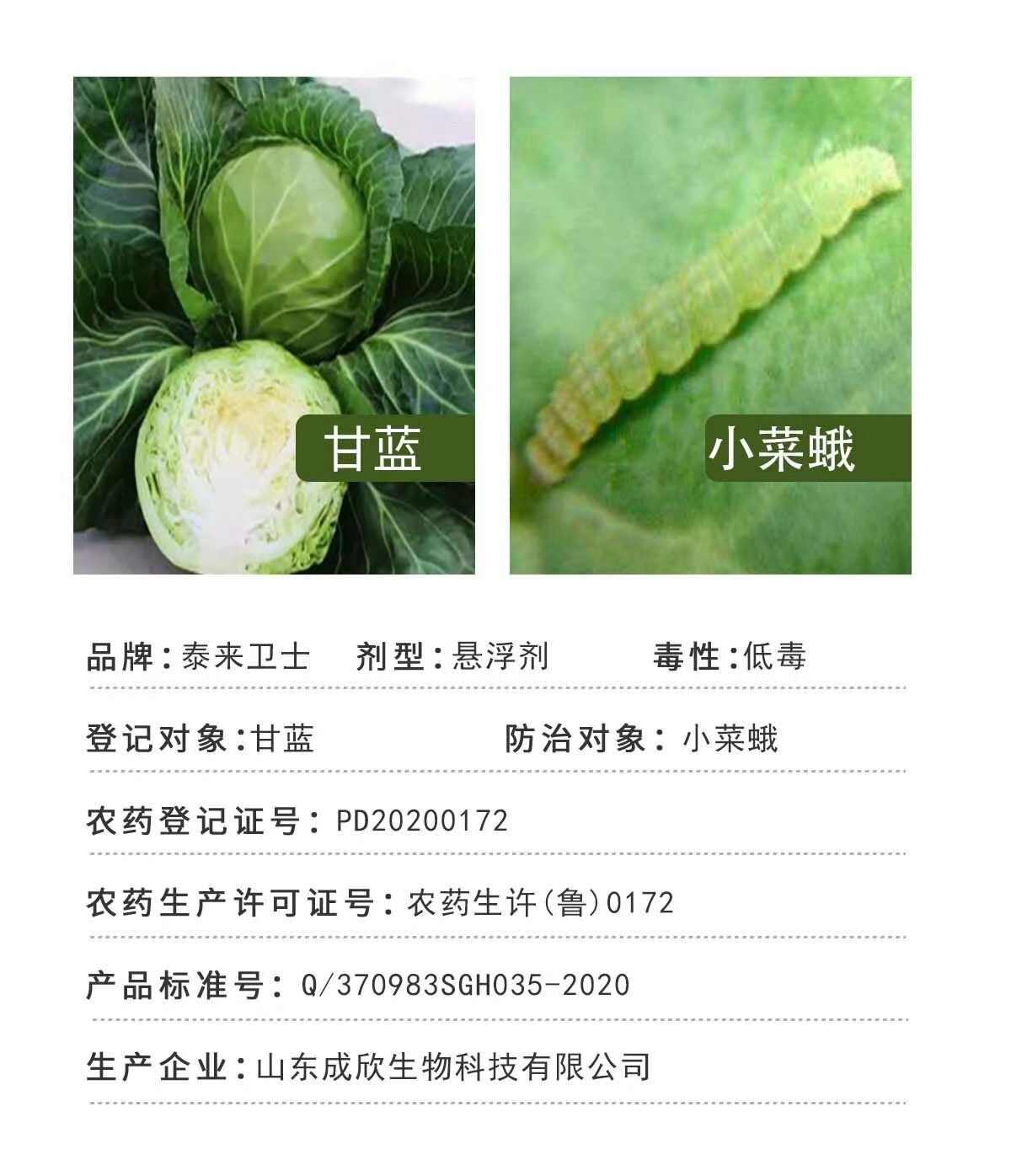 10%虱螨脲殺蟲劑老牌子高含量甜菜夜蛾防黑皮果銹壁虱殺卵農(nóng)藥