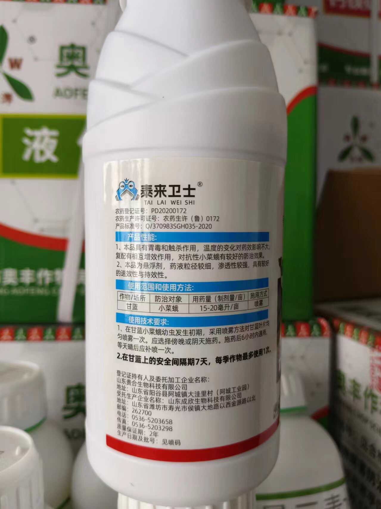 10%虱螨脲殺蟲劑老牌子高含量甜菜夜蛾防黑皮果銹壁虱殺卵農(nóng)藥