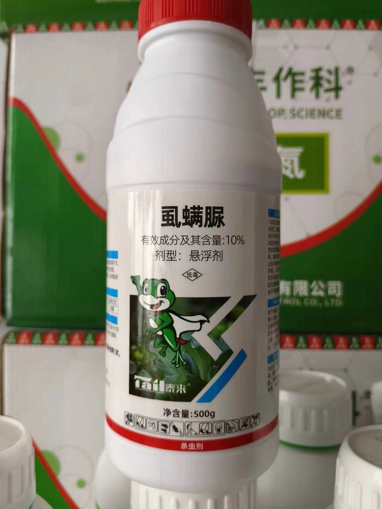 10%虱螨脲殺蟲劑老牌子高含量甜菜夜蛾防黑皮果銹壁虱殺卵農(nóng)藥