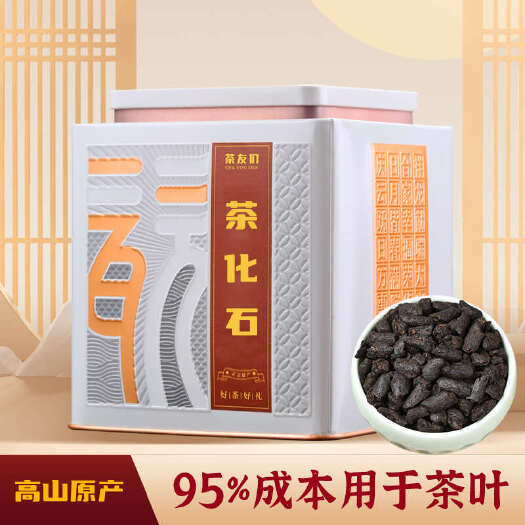 安溪县碎银子糯米香普洱茶熟茶十年陈茶化石云南古树普洱茶叶500g