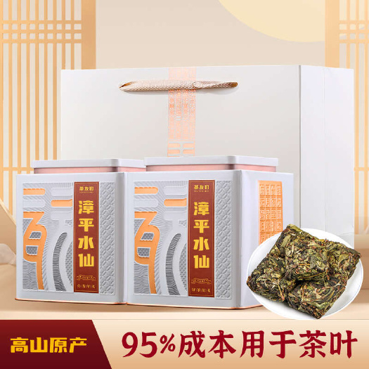 安溪县正宗特级漳平水仙茶乌龙茶叶新茶兰花香浓香型口粮茶饼500克