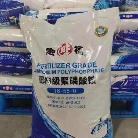 长沙聚磷酸铵改良土壤调节酸碱平衡农业聚磷酸铵