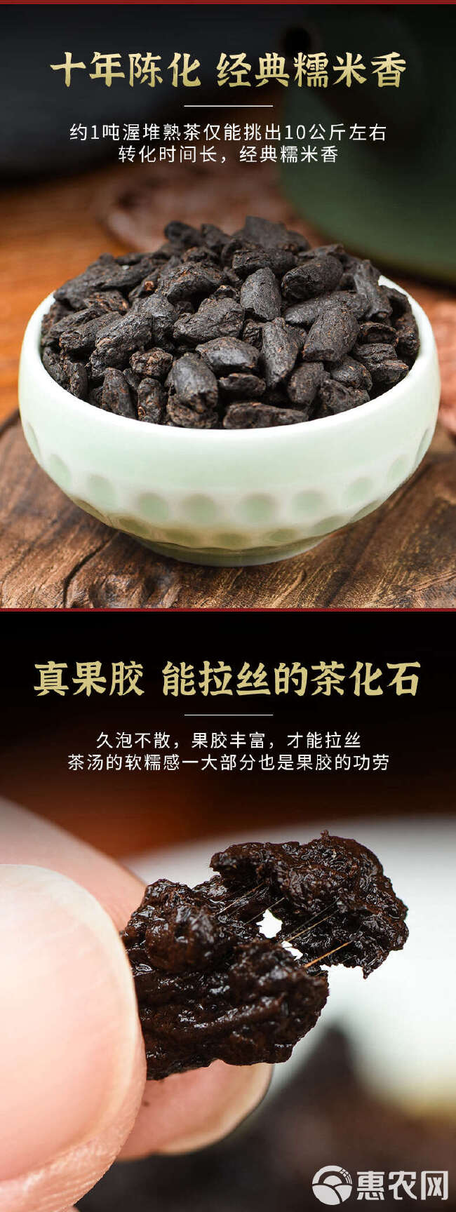 碎银子糯米香普洱茶熟茶十年陈茶化石云南古树普洱茶叶500g