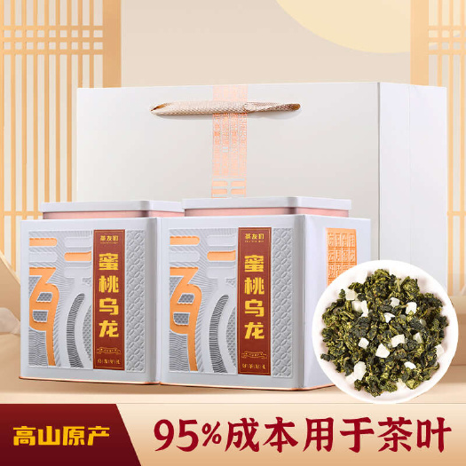 蜜桃乌龙茶白桃乌龙水果茶果粒茶包冷泡茶铁观音茶叶500g